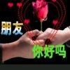 感悟人生的头像
