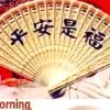 《暖心》的头像