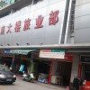 爱尔兰咖啡的头像