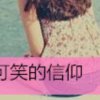 刘忠昊的头像