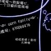 惠翔<朋>的头像
