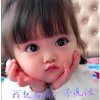 开心就好的头像