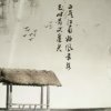 涛声人生陌路【互动副部长】的头像