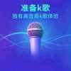 雪山组合的头像