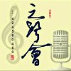 之声会……的头像