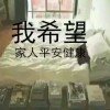 說好的永遠的头像