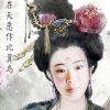 情深似海的头像