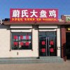 诚信赢天下的头像
