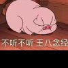 ！的头像