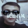 ~多1分问候@～…的头像