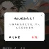翎央]公瑾（隐退）的头像