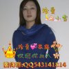 珍爱助理晓雪的头像