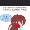 飞飞的头像
