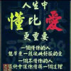 缘来是一场梦的头像