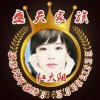 盛天红太阳的头像