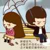 犹新de记忆！的头像