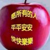 游泳的头像
