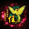 牡丹的头像