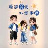 平淡的头像