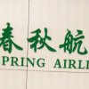 精工铁艺的头像