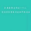 艾之缘的头像