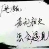 缠。的头像