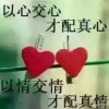 缘的头像