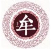 知恩/感恩（暂退）（有访没回请谅解）的头像