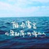 周一（谢谢关注！）的头像