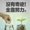 随遇而安【暂离】的头像