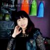 春暖花开的头像