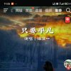 …的头像