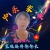 你是我的避风港的头像