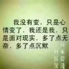 初夏乛最初的头像