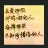 恋故乡的头像