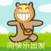 青青草原村官的头像