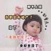 小玉的头像