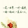 怀旧的头像