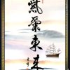 有你有感觉的头像