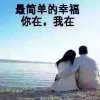 幸运女神的头像