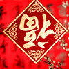 素语清风的头像