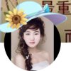 夢兒5201314的头像