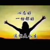 一笑而过的头像