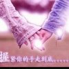 一生ジ有你的头像