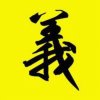 yi的头像
