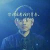 田舞:的头像