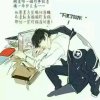 枫宸（互）的头像