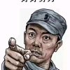 平凡人生的头像