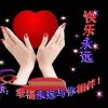 幸福生活的头像