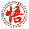  领悟 的头像